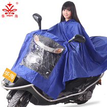 Huahai raincoat transparent big brim single electric car raincoat battery car motorcycle raincoat enlarged poncho poncho