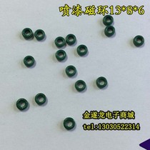 Green magnetic ring spraying magnetic ring green paint magnetic ring ferrite 13X8X6 common mode inductor 13*8*6