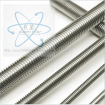 Cutting 304 stainless steel screw through wire full tooth screw thread M4M5M6M8M10M12M14M16M18