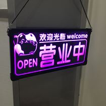 Charging LED creativity is in business Welcome to the listing custom house number Single-sided rest is open in the air conditioning