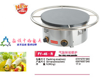 Snack equipment commercial Jay gas rotary bushel FY-45 R fried crepe