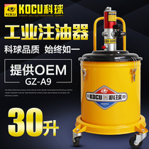 Keqiu GZ-A9 pneumatic butter machine 30L vat high pressure oiler pneumatic butter gun lithium grease filling machine