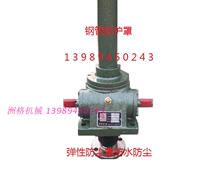 Waterproof dust - resistant belt safety protection tube screw lift manual electric screw lift