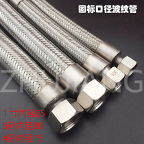 Industrial 304 stainless steel large diameter metal bellows hose steam hose preparation network management 4 points 6 points 1