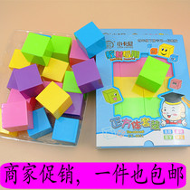 Cube set elementary school students geometry teaching materials kindergarten teachers plus Box Childrens teaching aids