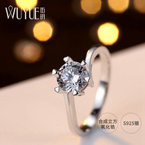 Sterling silver snowflake diamond ring simulation 1 karat dui jie female fake diamond zircon ring married girlfriend proposed 679