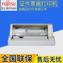 New Fujitsu Fujitsu DPK880 Needle Printer 106 Column Flat Push Document Ticket Printing