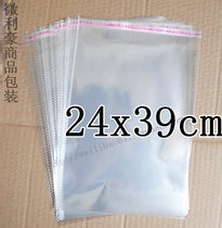 OPP adhesive self-adhesive bag clothing packaging bag transparent bag plastic bag 24X39cm 6 5-100