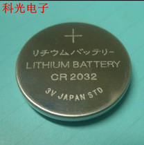  Button battery CR2032 round ultra-thin dry battery 3V LED lamp beads power supply special battery