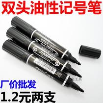 Water pen wholesale size double head marker black oil pen hook line large pen thickness box head pen