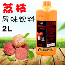Bodo Condensed Lychee Juice Drink Syrup 2L Catering Milk Tea Raw Exotic Bird Honey Jam