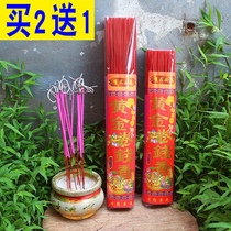 Incense ash will roll red bamboo sticks Incense ceremony Buddha Incense offering incense High incense line Incense Guanyin ceremony Buddha Incense roll money incense