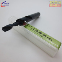 Authentic Taiwan Sus countersunk head step drill stage drill countersunk drill M3M4M5M6M8M10M12 drill bit nozzle