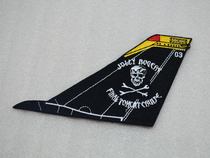 Last Male Cat Cruise VF-103 Pirate Flag Skull Jolly Rogers Squadron Vertical Badge