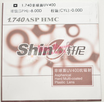 Hennessy 1 74 ultra-thin aspheric lenses anti-radiation and anti-ultraviolet Green Film Spectacles