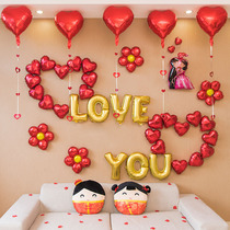 Background Wall living room wedding room layout wedding wedding wedding bedroom balloon romantic Korean combination decoration set supplies