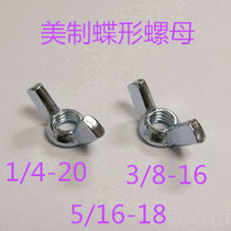Grade 2 galvanized American wing nut butterfly screw disc female hand screw nut Yuanbao nut 1 4~1 2
