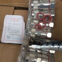 NJ-1 2 feeder connector 1 2 feeder connector 1 2 feeder connector 50-12 connector Pure copper Silver plated