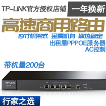  TP-LINK MULTI-WAN FULL GIGABIT dual-core enterprise router Home commercial WIFI high-speed transmission coverage Company network behavior management AC WIRED Router TL-ER3220G