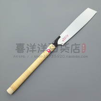Japan Okada Saw Z-Brand Alpha Saw 265 Arc Blade Saw Carpenter Hand Saw Carpenter Saw Carpenter Tool