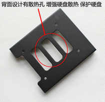 Lianbao LB hard drive bracket 2 5 inches to 3 5 inches hard drive bracket metal desktop case bracket