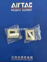 Supply Yade power source mounting bracket GA600U-P1