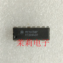 MC10138P IC circuit can be taken directly welcome to discuss cooperation