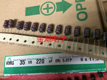 South Korea SAMYOUNG 35V220UF 8X11 5 KMG series taping 220UF 35V