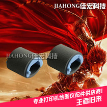 Suitable for original HP1008 P1007 M1213 HP1216 HP1136 128 Feed wheel Rubbing wheel