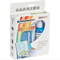 Newmen Upstart C-012 Computer Cleaning Kit contains a cleaning liquid wipe with a cleaning brush