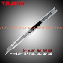 Original fitting Japanese field Island 9MM stainless steel beauty cutter small number Import LC-390B 30-degree angle adhesive film knife