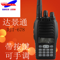 Walkie-talkie civil wireless hand Station to Jingtong DJT-678 handstand walkie-talkie mini walkie talkie Outdoor