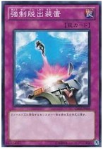 Game Wang Japanese N Compulsory removal device Strong off non-SD27 cartonous good 98 new special price spot 2C1