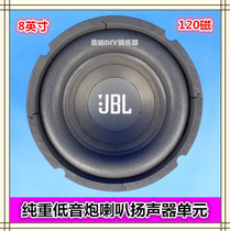 Promotion 8 inch Low tone Cannon Horn Eight Inch Pure Heavy Bass Speaker Unit 8 Inch Fever 120 Magnetic steel JLB