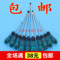  Peng worker 9907 straight cross screwdriver Screwdriver Bicolor Shank vanadium alloy steel with magnetism