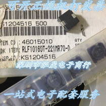  RLF10160T-221MR70-D Imported SMD wire wound shielded power inductor 220uH 1A 10x10x6