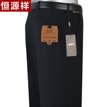 Hengyuan Xiang Middle-aged Mens Western Pants Loose Business Casual Pants High Waist Loose Middle Aged Autumn And Winter Thick style Western clothing pants