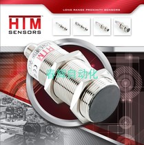 ECS1-1808N(1808P1808C) - ARS4 BRS4 US HTM Inductive All-metal Sensor