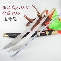 Tai Chi Knife Double Knife Longquan Lingjian Villa Wushu Double Knife Wushu Knife Morning Exercise Knife Stainless Steel Carbon Steel Unopened Blade