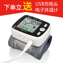 Changkun blood pressure meter electronic blood pressure measuring instrument medical household automatic wrist charging meter