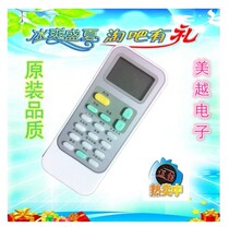 Hisense air conditioner remote control DG11J1-09 original model with purification function original quality spot wholesale