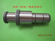 Precision plastic mold inner guide pillar guide sleeve 20Cr bearing steel shoulder guide sleeve straight guide sleeve 20 25 30