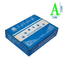 Huaguang extra large movable type combination English seal A ~ Z extra large letter seal character height 28MM