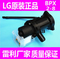 New WD-N80062 T10175 Drum Washing Machine Drainage Pump Motor Rayleigh BPX2-8