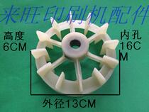 Printing machine accessories Holi Wang vacuum pump fan KRX5 Air Pump Accessories
