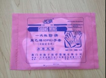 Light disposable CPE glove packing 50 only to be invoiced