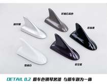 Dedicated to Buick Onkowei shark fin decorative antenna Onkowei roof modified shark fin decorative antenna