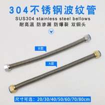 Export German toilet connecting water pipe stainless steel bellows copper head Spring pipe explosion-proof pipe 20-80cm