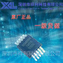 SGM8904YMS10G TR package MSOP-10 (supply SGMICRO video chip) brand new original