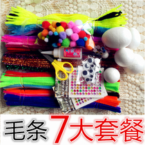 Color twist Rod hairy hair root strip kindergarten children hand made decorative materials toys